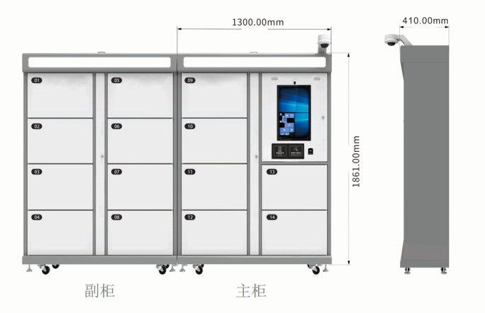 CA-BF Cykeo Document Cabinet UHF V2.0 (3)